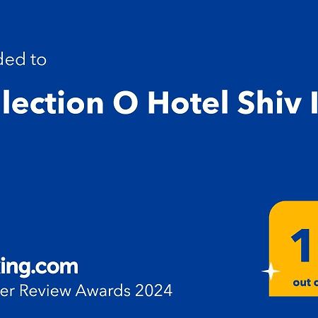 Collection O Shiv Inn Пуне Екстер'єр фото